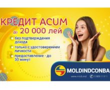 Credit Acum от Moldindconbank – быстрое финансирование любых нужд