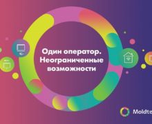 Moldtelecom: 28 лет инноваций и новых технологий на рынке телекоммуникаций. Опыт имеет значение!