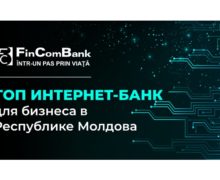 FinComBank входит в ТОП-3 Интернет-Банков для бизнеса в Молдове