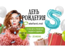 ELEFANT.MD – самый большой онлайн-магазин в Молдове отмечает 5 лет со дня основания