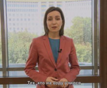 Майя Санду поздравила медработников с профессиональным праздником (ВИДЕО)