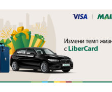 «Измени темп жизни с LiberCard»
