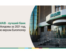 MAIB — лучший банк Молдовы за 2021 год по версии Euromoney