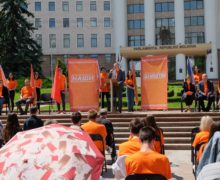 В Молдове появилась новая политическая партия — «Наши»