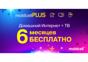 Домашний интернет + ТВ 6 месяцев бесплатно или Smart TV по мега скидке, только с Moldcell PLUS