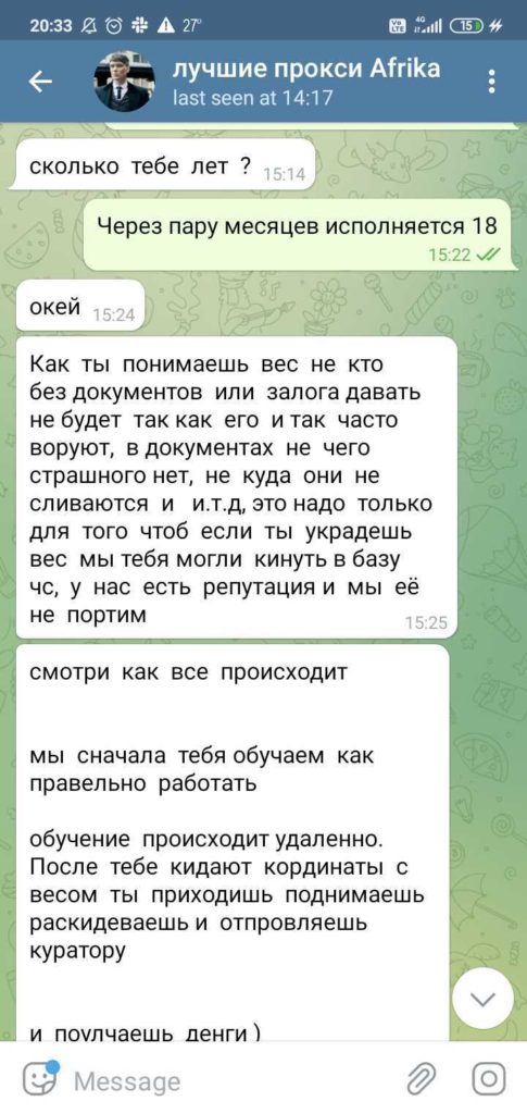 В Telegram подбросили наркотики. Как наркодилеры в Молдове ищут в соцсетях «закладчиков»