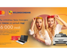 Moldindconbank и Mastercard оплачивают твои поездки на такси за целый год