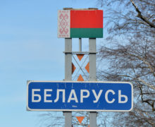 В Украине сообщили о ракетных ударах с территории Беларуси