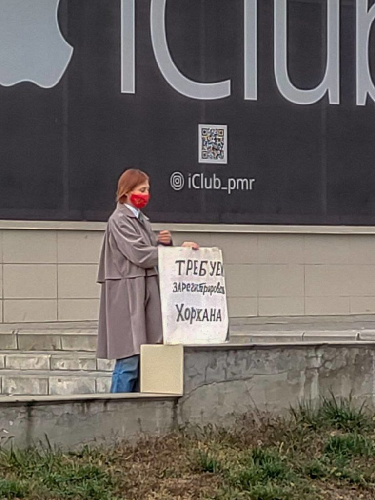 Одиночный Хоржан. В Тирасполе прошел пикет у ЦИК в поддержку кандидата в президенты из тюрьмы