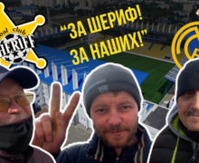 (ВИДЕО) «За “Шериф”! За наших!» Что думают кишиневцы об игре с «Реалом»