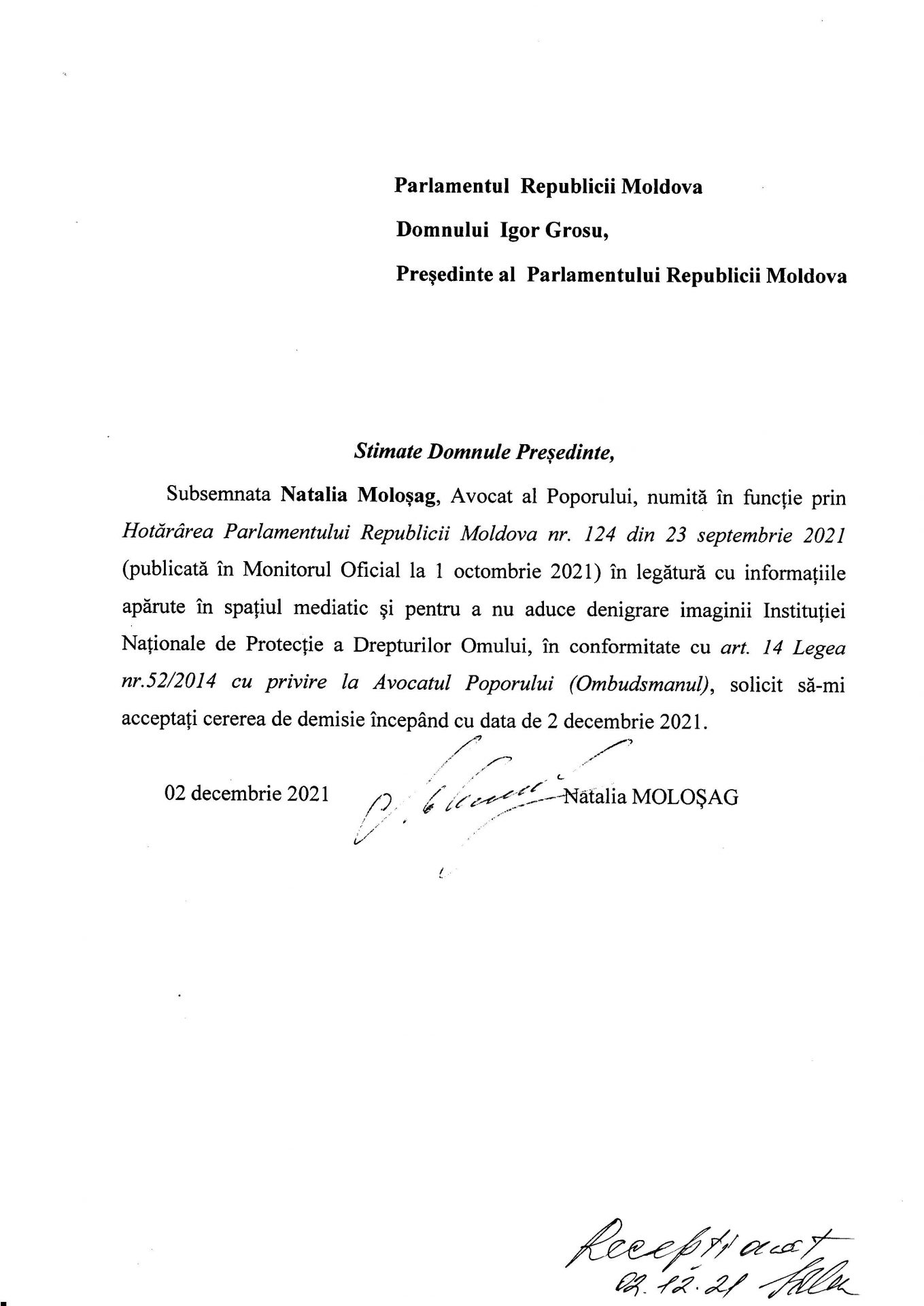 Народный адвокат Наталья Молошаг написала заявление об отставке (ОБНОВЛЕНО)