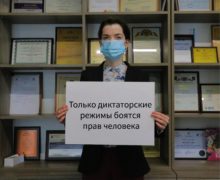 Молдавские правозащитники присоединились к акции в защиту организации «Мемориал»