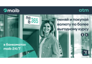 Меняй и покупаи валюту по более выгодному курсу в банкоматах maib — 24/7