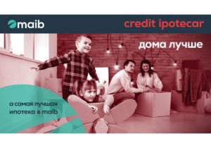 Дома лучше, а самая лучшая ипотека в maib