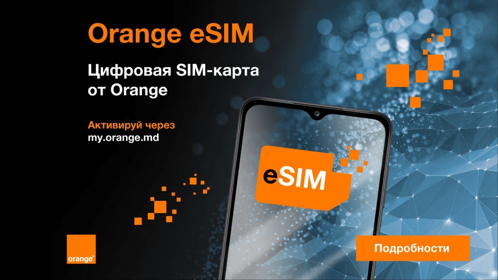 Orange – мобильная сеть #1 в Молдове запускает цифровую карту eSIM -  NewsMaker