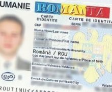 Граждан Румынии не будут лишать удостоверения личности с неверным адресом проживания