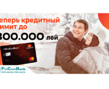 Откройте карту Mastercard FinComBank&Rompetrol с кредитным лимитом до 300 000 лей