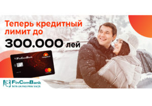 Откройте карту Mastercard FinComBank&Rompetrol с кредитным лимитом до 300 000 лей