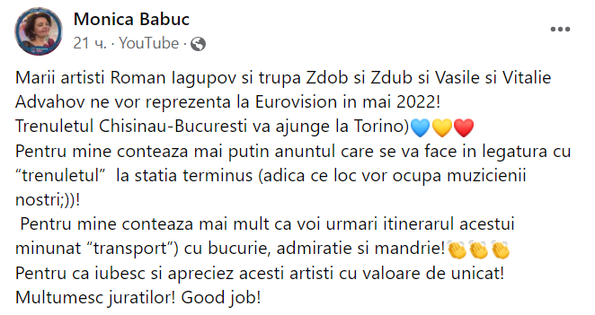 «Поезд Кишинев — Бухарест доедет до Турина». В соцсетях обсудили песню «Zdob și Zdub» и братьев Адваховых для «Евровидения-2022»