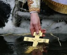 Как в Молдове празднуют Крещение. Традиции и история праздника