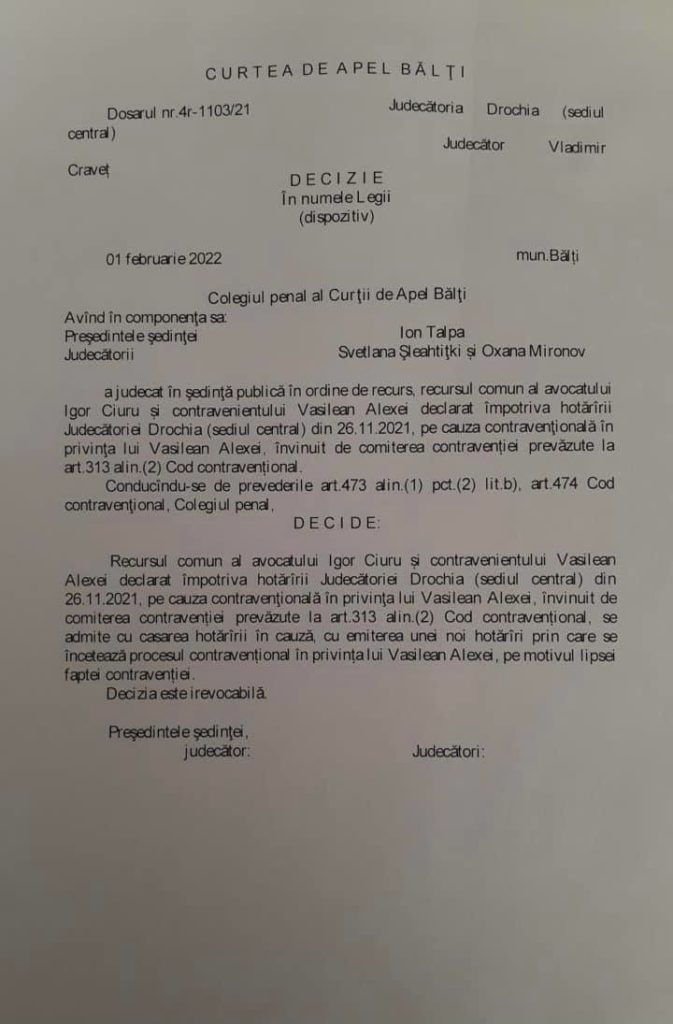 Апелляционная палата Бельц оправдала председателя Дрокиевского района, обвиненного в злоупотреблении властью