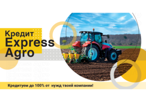 Сельскохозяйственные кредиты от Moldindconbank —  успешное финансирование вашего бизнеса
