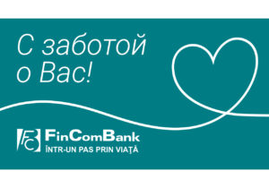 FinComBank: В знак солидарности отменены комиссия и лимит на снятие наличных с украинских карт