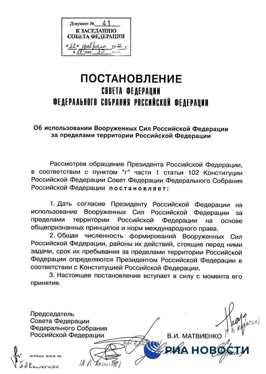 Rusia va trimite trupe în Donbas. Propunerea lui Putin a fost acceptată de Consiliul Federației