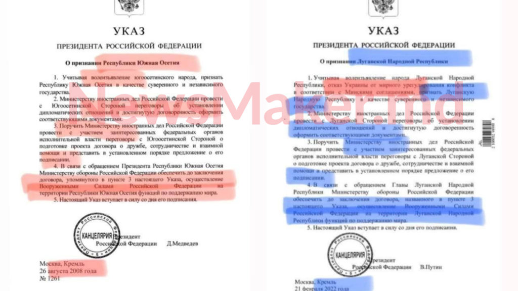 DOC Decretul privind independența regiunii Lugansk, identic cu cel privind Osetia de Sud