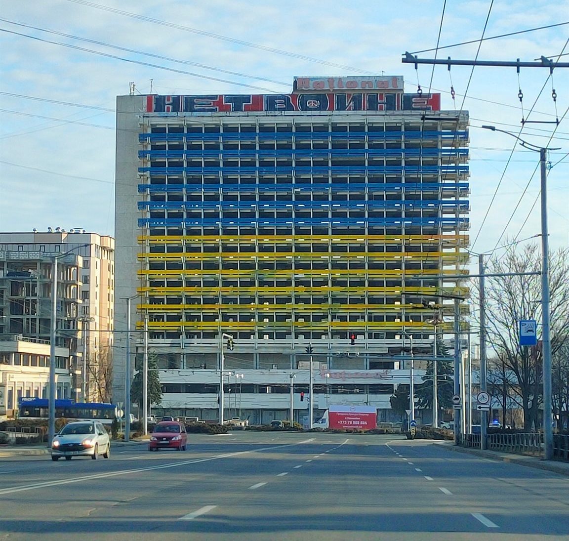 (ФОТО) В Кишиневе гостиницу National покрасили в цвет флага Украины