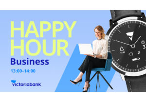Happy Hour – официальный обменный курс для малого и среднего бизнеса, только в Victoriabank