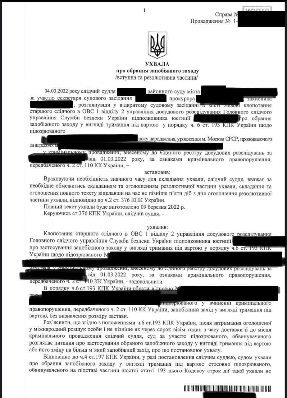 (DOC) Украина объявила в розыск Никиту Михалкова
