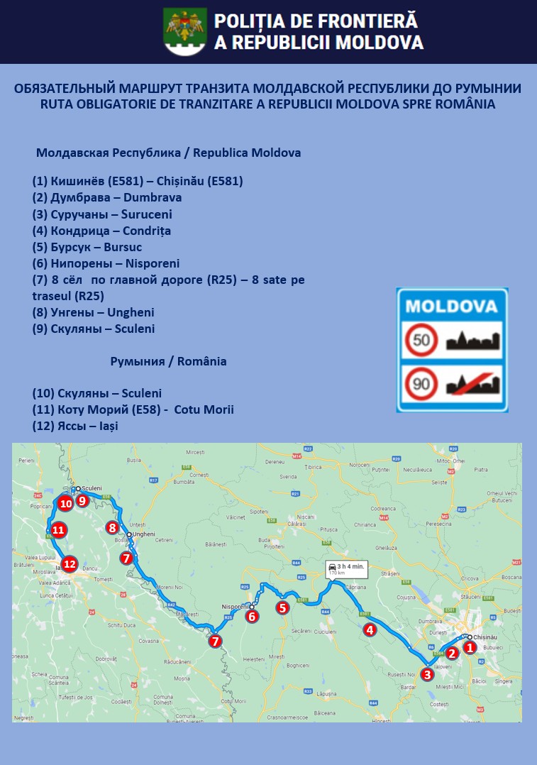Patru trasee la alegere pentru ucrainenii care vor tranzita cu automobilele personale Moldova, îndreptându-se spre România