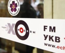 Совет директоров решил ликвидировать радиоканал и сайт «Эха Москвы»