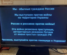 Hackerii Anonymous susțin că au spart canale de stat din Rusia: au transmis imagini cu războiul din Ucraina