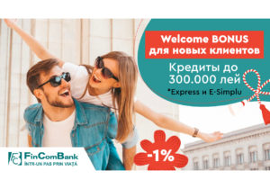 Welcome Bonus для новых клиентов FinComBank