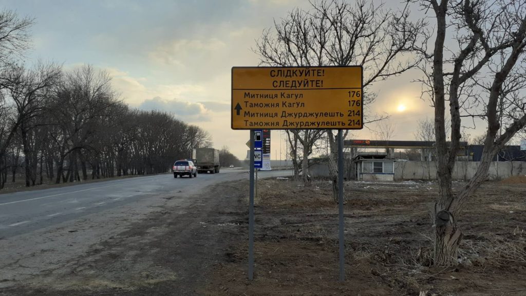 FOTO În Moldova au fost instalate indicatoare rutiere în limba ucraineană, care arată direcția spre România