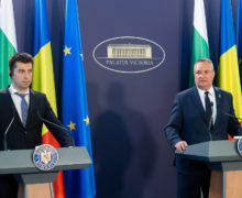Румыния и Болгария поддержат Молдову, Украину и Грузию на пути в ЕС