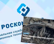 В России ограничили доступ к NewsMaker. Роскомнадзор выслал еще одно предупреждение из-за новости об Украине