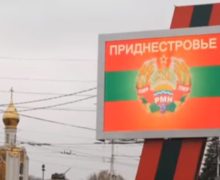 В ОБСЕ впервые предложили заменить миротворцев в Приднестровье на гражданскую миссию