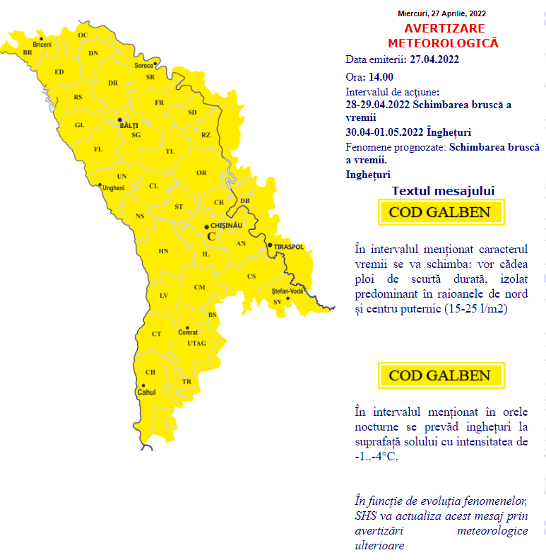 Синоптики предупредили о ливнях в центре и на севере Молдовы