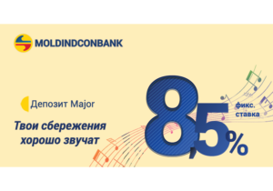 Депозит „Major” от  Moldindconbank – твои сбережения хорошо звучат под 8,5% годовых