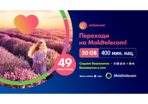Общайся сколько хочешь с новыми абонементами и опциями Moldtelecom!