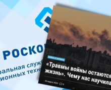 (DOC) Роскомнадзор угрожает заблокировать доступ к NewsMaker из-за «недостоверной информации о спецоперации» в Украине