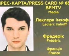 В Луганской области при обстреле погиб французский журналист