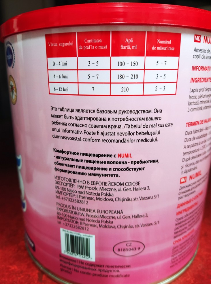 (ФОТО) В Молдове из продажи изымают партию молочной смеси для детей