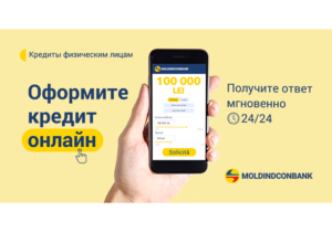 Кредит онлайн от Moldindconbank – быстро, прозрачно и выгодно