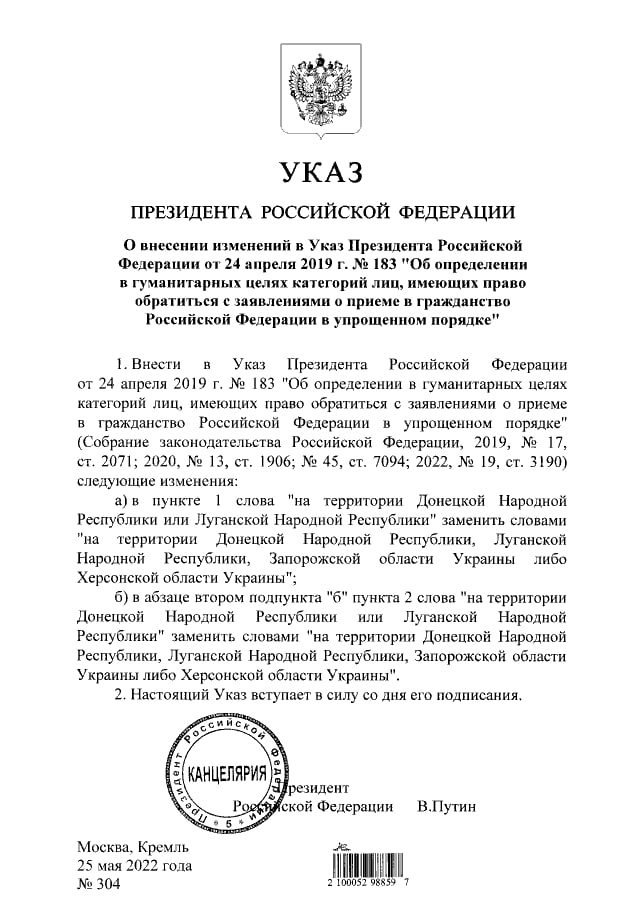 DOC Putin a simplificat procedura de obținere a cetățeniei ruse pentru regiunile Herson și Zaporojie
