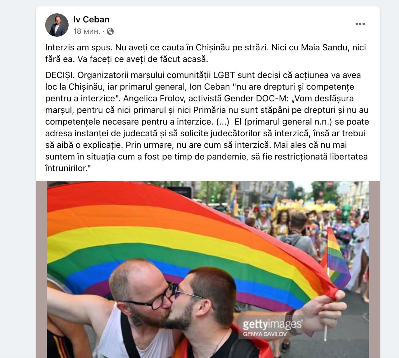 Ион Чебан открыл гей-парадную. А Facebook ее прикрыл