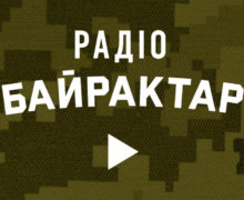 В Украине «Русское радио» переименовали в радио «Байрактар»